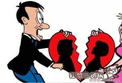 去民政局离婚需要带什么证件？夫妻分居多久可以离婚？
