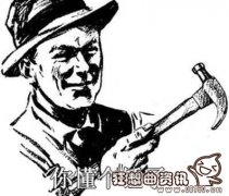 四川话中锤子是什么意思？锤子手机引四川用户不满