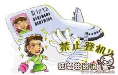 身份证过期了还可以用多久？身份证过期怎么补办？