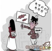 妈宝男是什么梗？妈宝男的特征和表现