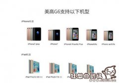 京东上买苹果手机靠谱吗？在京东上Phone为什么比官网便宜？
