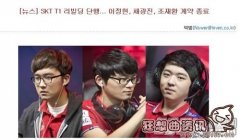 piglet为什么会被开除？Piglet帐号疑似被盗