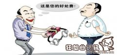 送礼和行贿有什么区别？受贿罪的量刑标准是什么？