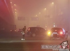 为什么晚上雾霾比白天更重？一天之中雾霾什么时候最严重？