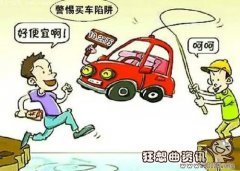 买车时跟4s店要哪些东西？买车时4s店要交付哪些材料？