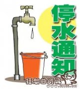 停水了打什么电话处理？停水了应该怎么做？