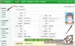 函授一般什么时候交学费？函授一般多长时间才能毕业？