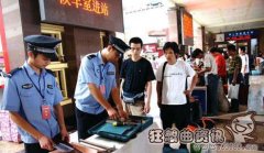 铁路安检员属于什么编制？火车安检员的工作内容是什么？