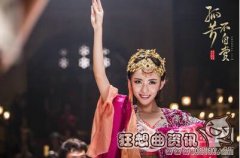孤芳不自赏十三娘的扮演者是谁？孤芳不自赏十三娘的结局是什么？