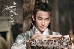 杨洋在三生三世桃花剧照组图，三生三世十里桃花杨洋演的谁？