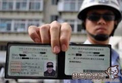 外国驾照在中国能直接用吗？中国驾照在其他国家是否能用？