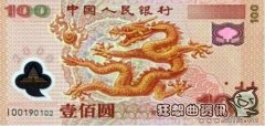 塑料货币有哪些概念股？塑料货币有什么优点？