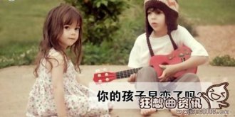 多少岁恋爱不算早恋？男女生早恋一定是不好的吗？