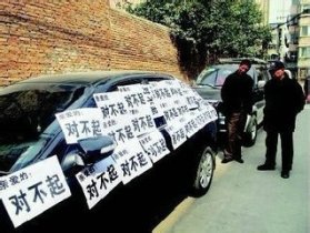 惹女友生气后怎么留言求原谅？道歉女友不接受该怎么办？