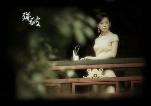 单相思是一种什么感觉？女人能主动跟男人去表白吗？