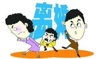 为什么相亲对离异家庭歧视？离异家庭对孩子不好的影响有哪些？