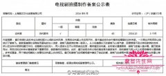 杨幂最近在拍什么新戏？杨幂被称作“新三板女神”是怎么回事？