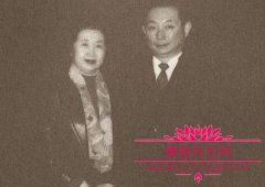 梅葆玖为什么一直没有孩子？梅葆玖的徒弟都有谁？