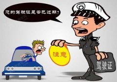 男子无证驾车46年才被查,男子无证驾车46年才被查