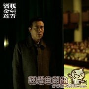 我不是潘金莲电影剧照曝光，范冰冰主演的我不是潘金莲哪时候上映?