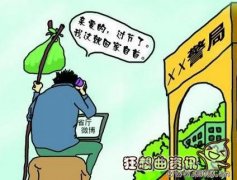 投案与自首有什么区别，投案和自首后怎样量刑?