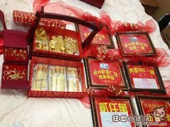 聘礼和彩礼有什么区别，盘点各地婚嫁聘礼习俗
