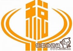 实习生的个人所得税起征点是多少钱?怎样计算个人所得税?