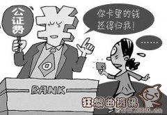 死亡人员银行存折销户方法，银行存折多久不用会被销户?