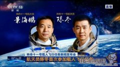 航天员在太空进行种菜，航天员在太空中将进行哪些实验?
