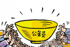 国考万里挑一的岗位有哪些?国考的职位有哪些?