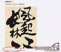 琅琊榜2黄晓明代替胡歌吗?琅琊榜2什么时候上映?