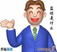 美国蓝领工人工资多少美元，美国蓝领都有哪些高薪职业?