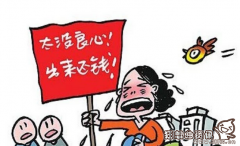 对付朋友借钱不还的一些妙招，哪些人容易借钱不还?