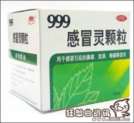 男人吃感冒药能要孩子吗?男方在妻子备孕前需要注意什么?