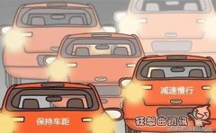 晚上走高速可以开远光灯吗?晚上走高速应该注意哪些事项?