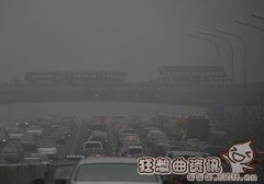 楼层空气污染层大约有多高，空气污染层有多高?