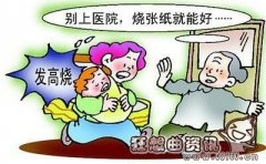 祷告驱鬼治病致病人死亡案例，邪教的危害是什么?