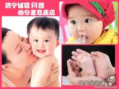 带小孩保姆月工资平均多少，育婴嫂有什么标准要求吗?