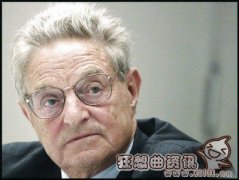 索罗斯做空泰铢是什么原理，索罗斯是谁?