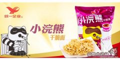 为何人们把浣熊叫干脆面，浣熊是国家保护动物吗?
