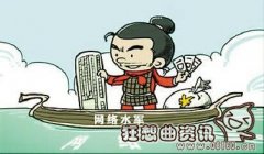 现在的黑粉为什么那么多?黑粉是什么?