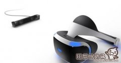 索尼hmz和vr有什么区别，索尼旗下都有哪些产品?
