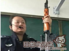 警校当老师待遇如何，报考警校有什么条件吗?