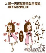 情侣分手后复合的概率有多大?哪些原因会导致情侣分手?