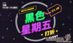 美国的黑色星期五是什么意思?美国的黑色星期五是哪一天?