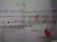 欠条和借条在法律上有什么区别，欠条和借条的诉讼时效是多久?