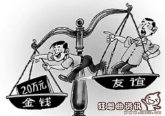 最好的拒绝借钱的方法介绍，怎样委婉的让对方还钱
