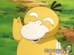 可达鸭进化后是什么?可达鸭头像是什么梗?