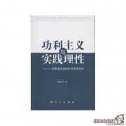 欧洲近代理性主义派别有哪些，现代主义的主要流派有哪些?