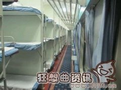 坐火车卧铺选哪个铺最好，坐火车卧铺的时候要注意什么吗?